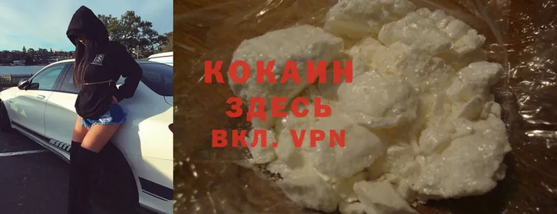 кракен как зайти  это формула  Cocaine VHQ  Райчихинск 